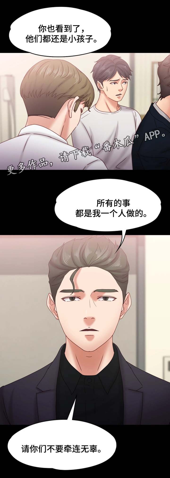 第33章：你要好好活着6