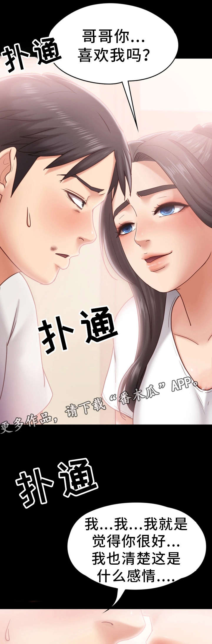 第12章：喝酒12