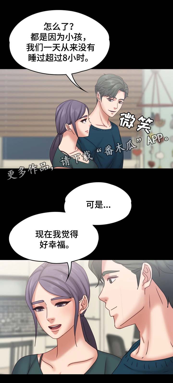 第36章：下雪了10