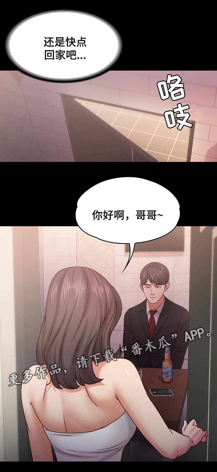 第36章：下雪了5