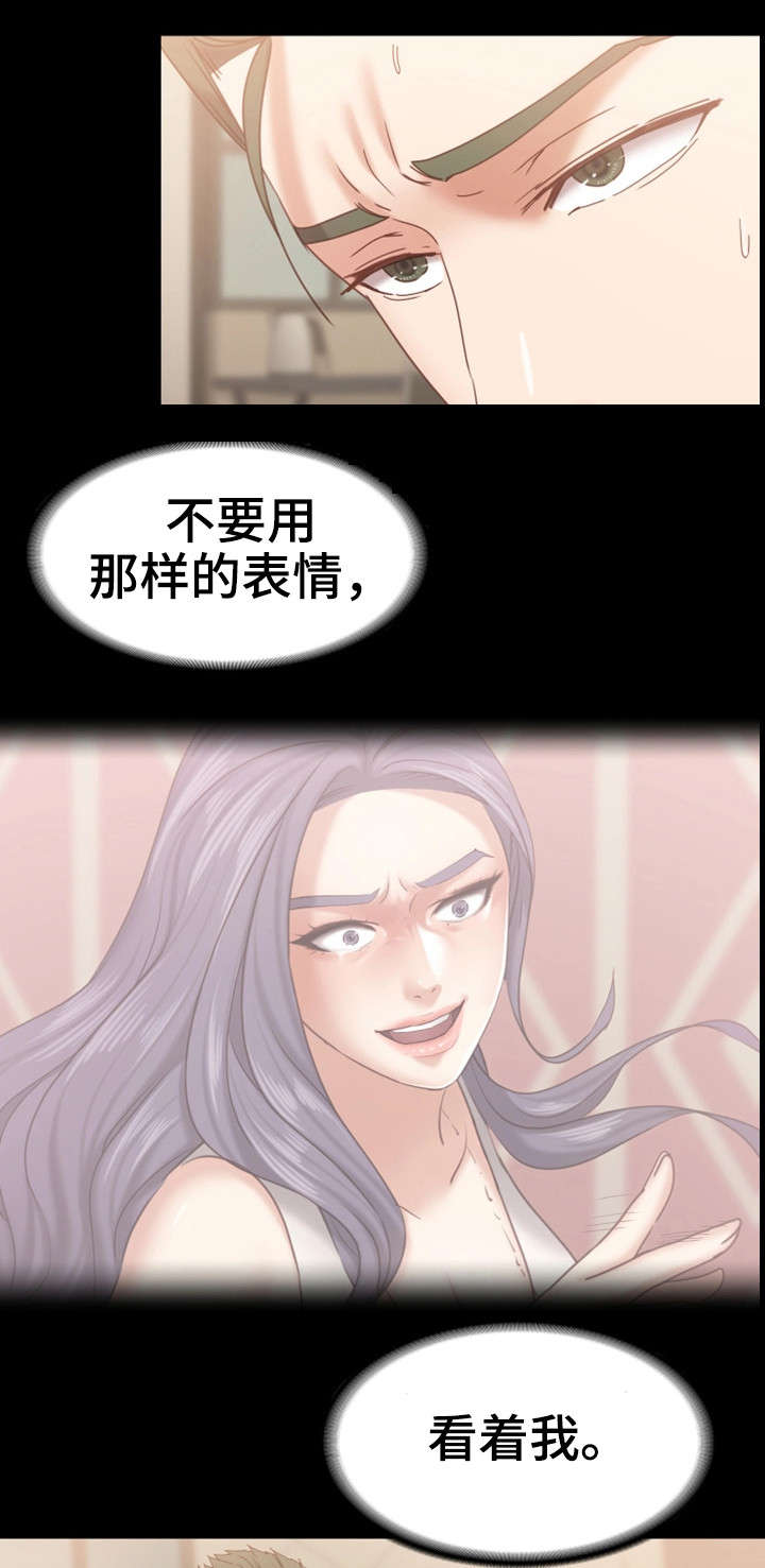第24章：该死16