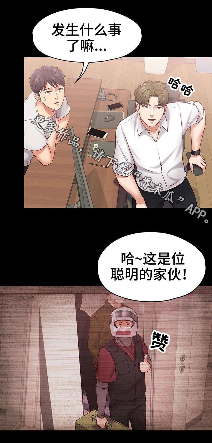 第22章：奖金6