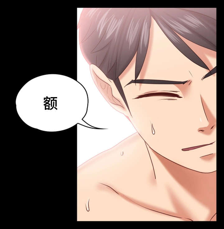 第19章：介怀3
