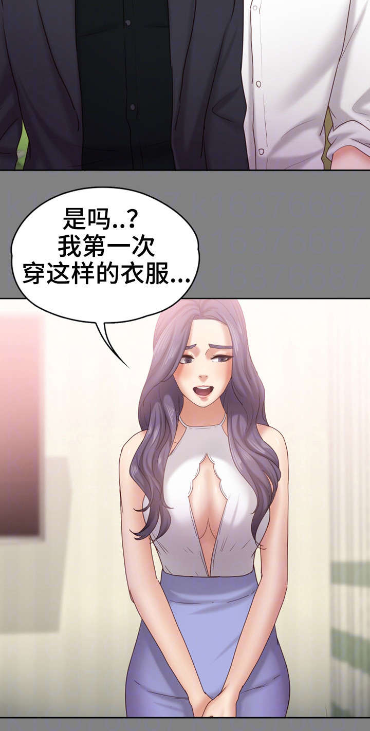 第24章：该死4