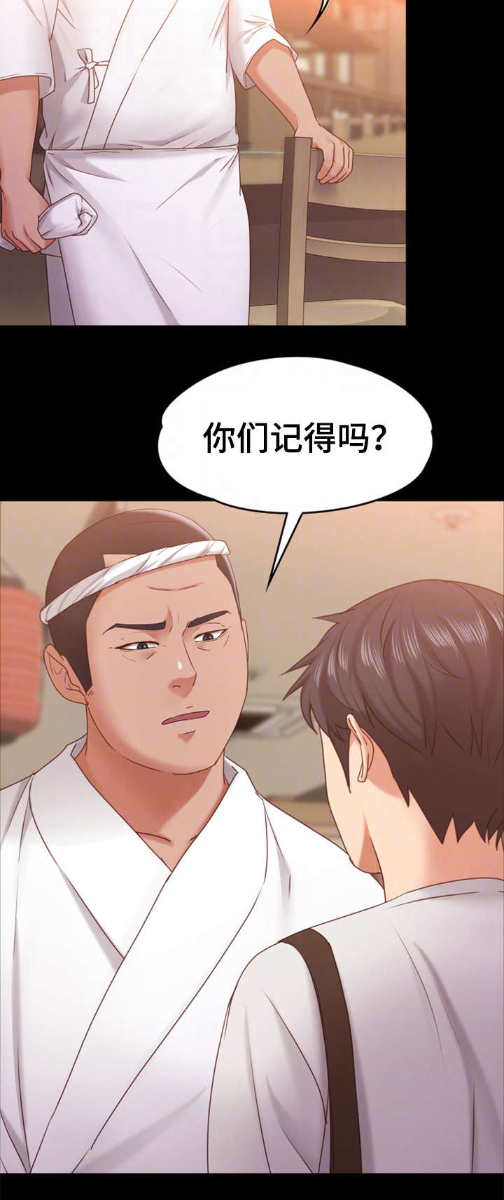 第18章：买鞋3