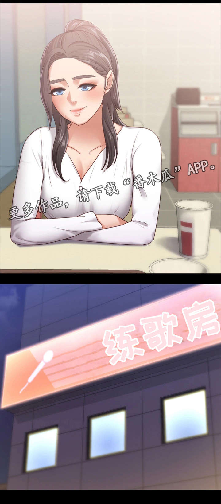第17章：寿司店7