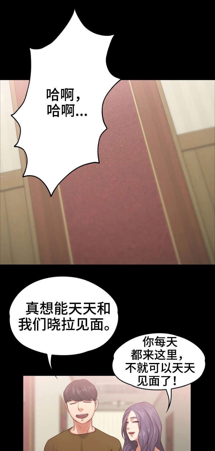 第21章：外卖小哥0