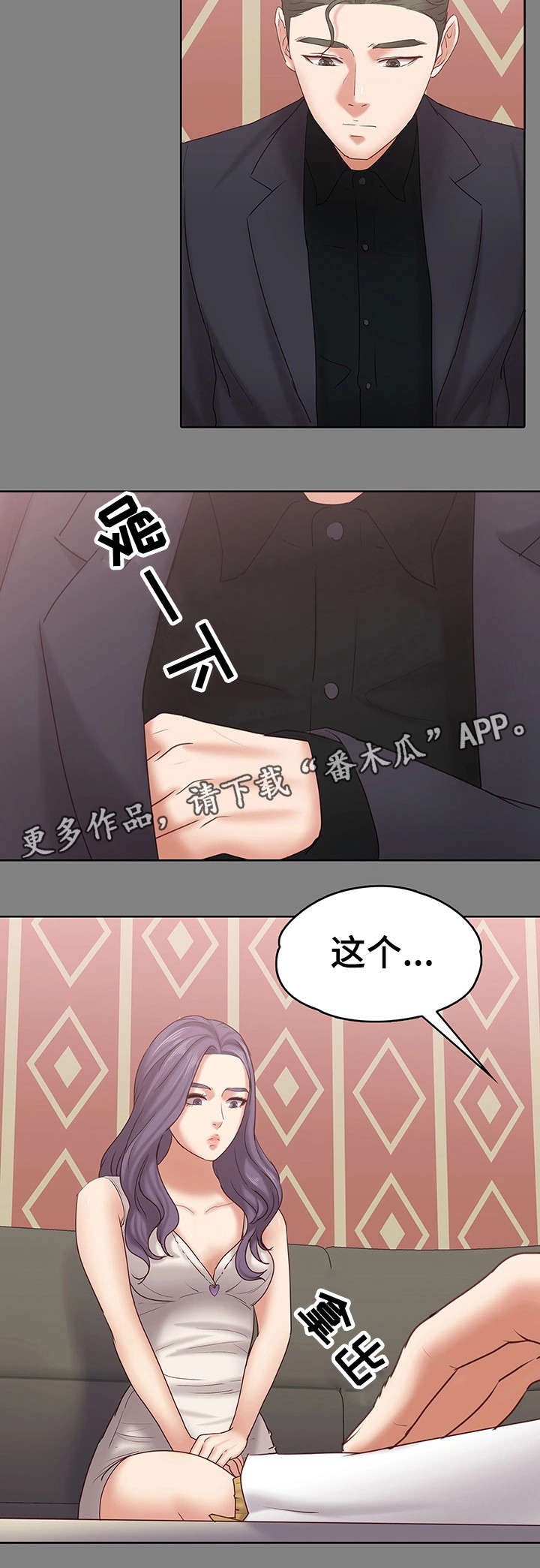 第22章：奖金17