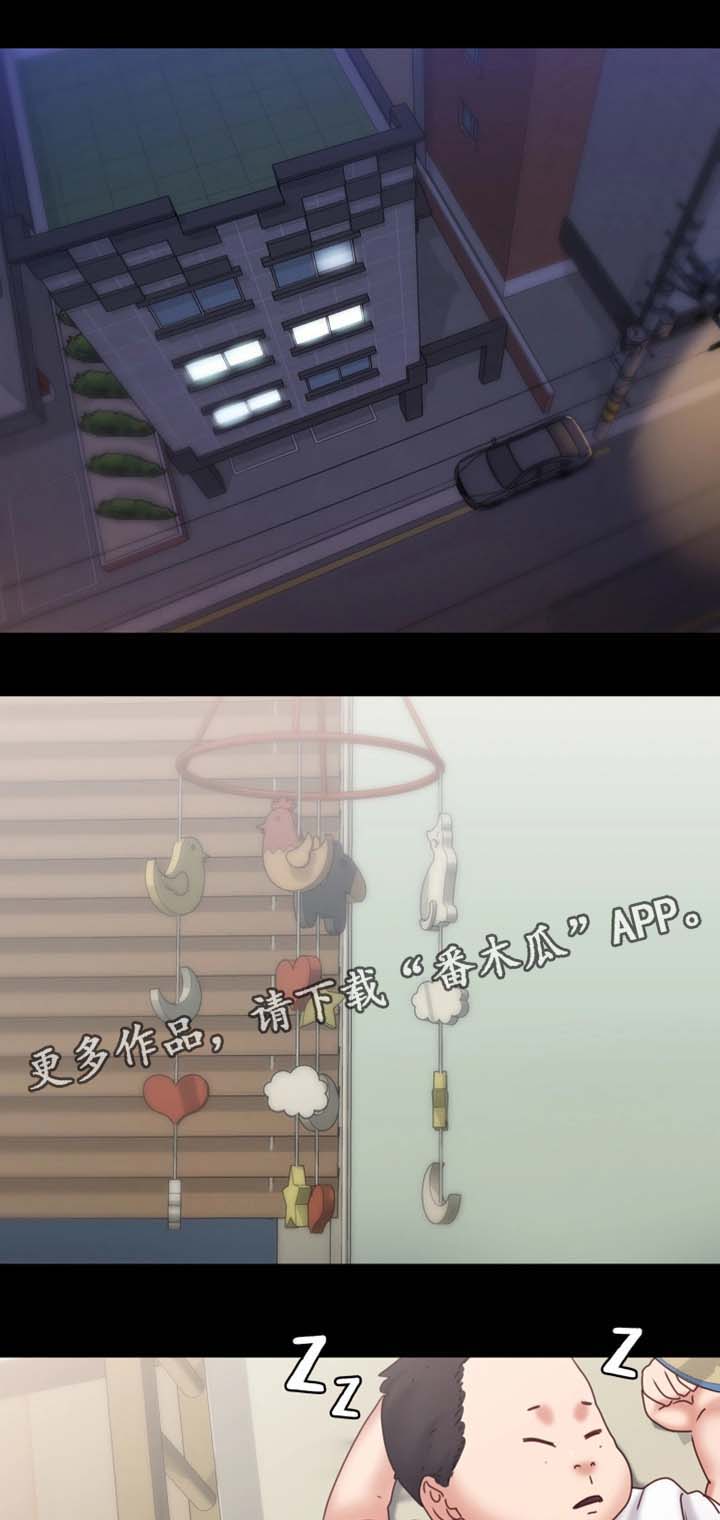 第36章：下雪了8