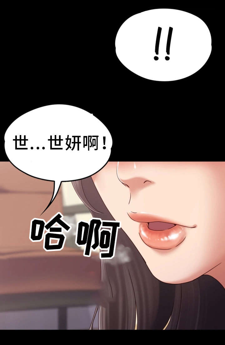 第4章：开始吧11