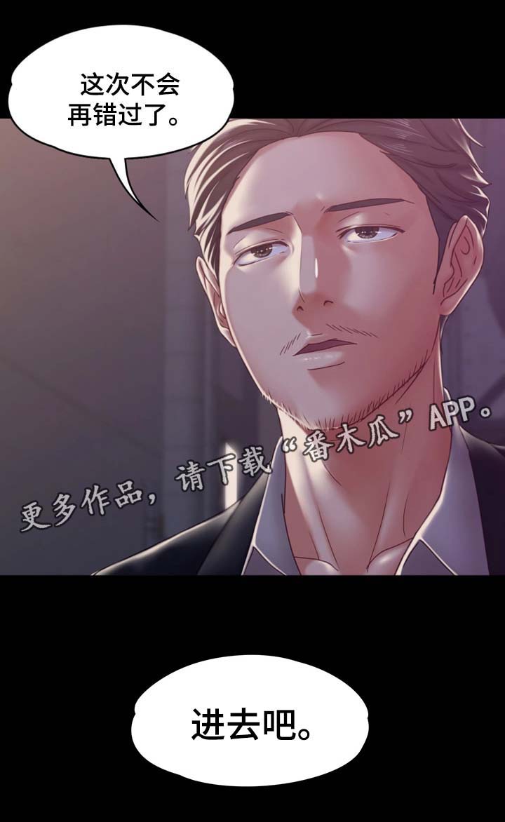 第30章：警察上门2
