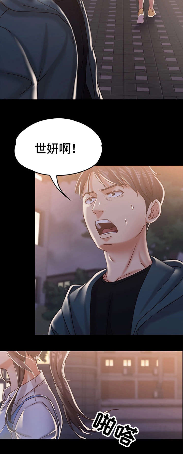第26章：流言24