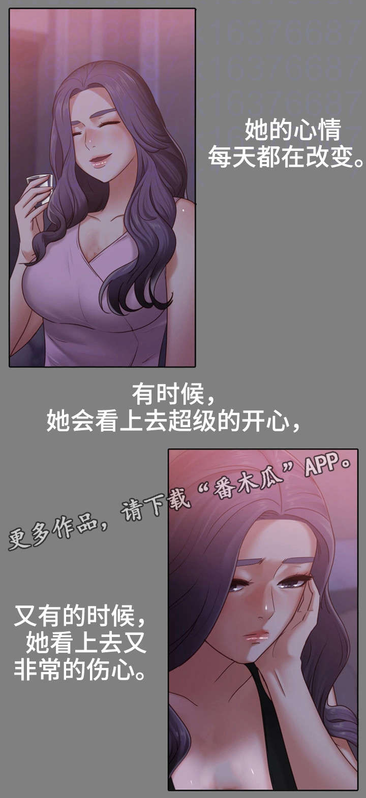 第16章：往事13