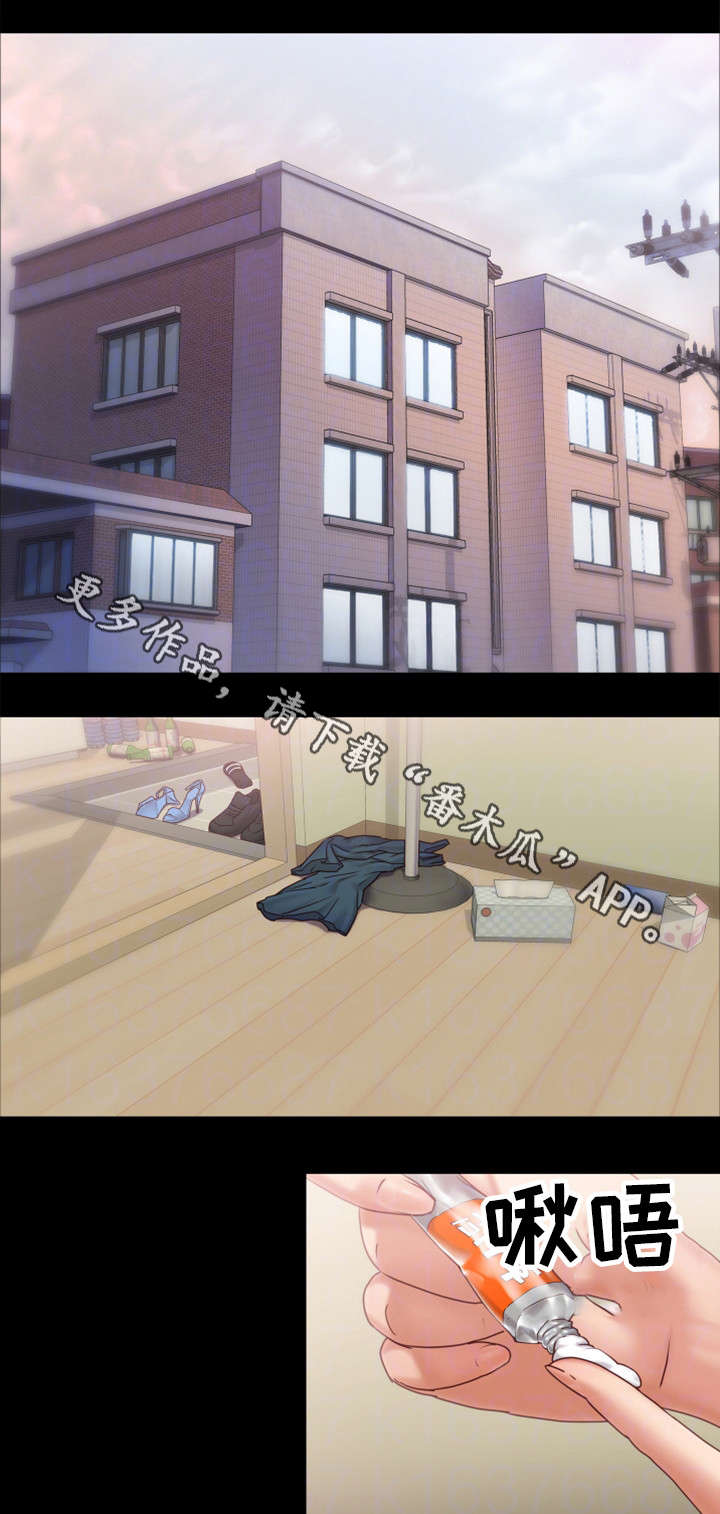 第11章：紧张0