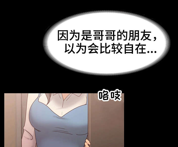 第26章：流言11