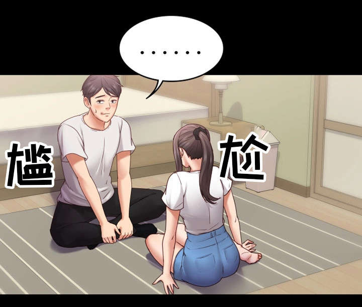 第11章：紧张5