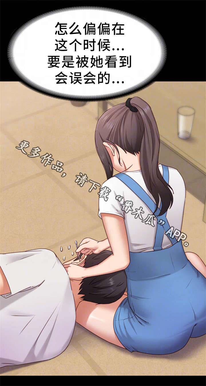 第3章：不能被发现16