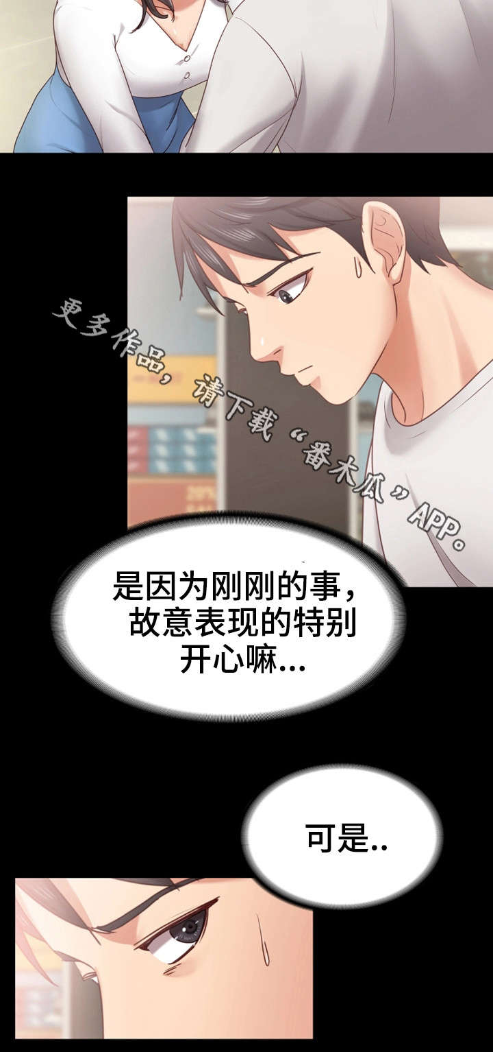 第18章：买鞋14