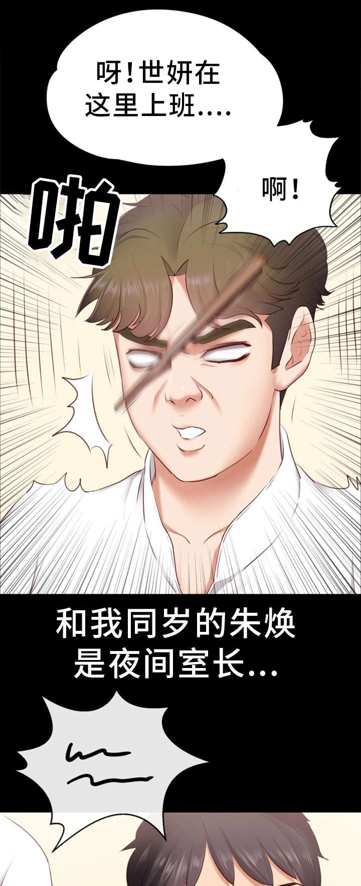 第1章：朋友11