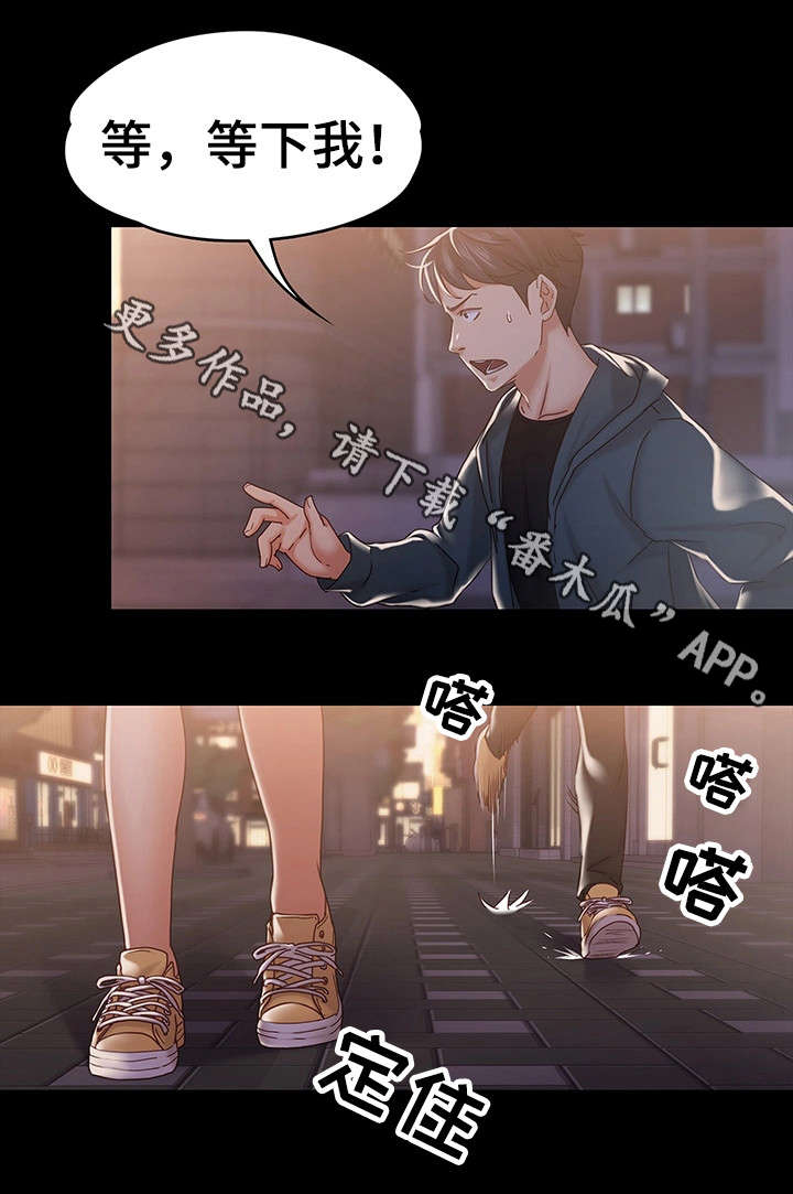 第26章：流言25