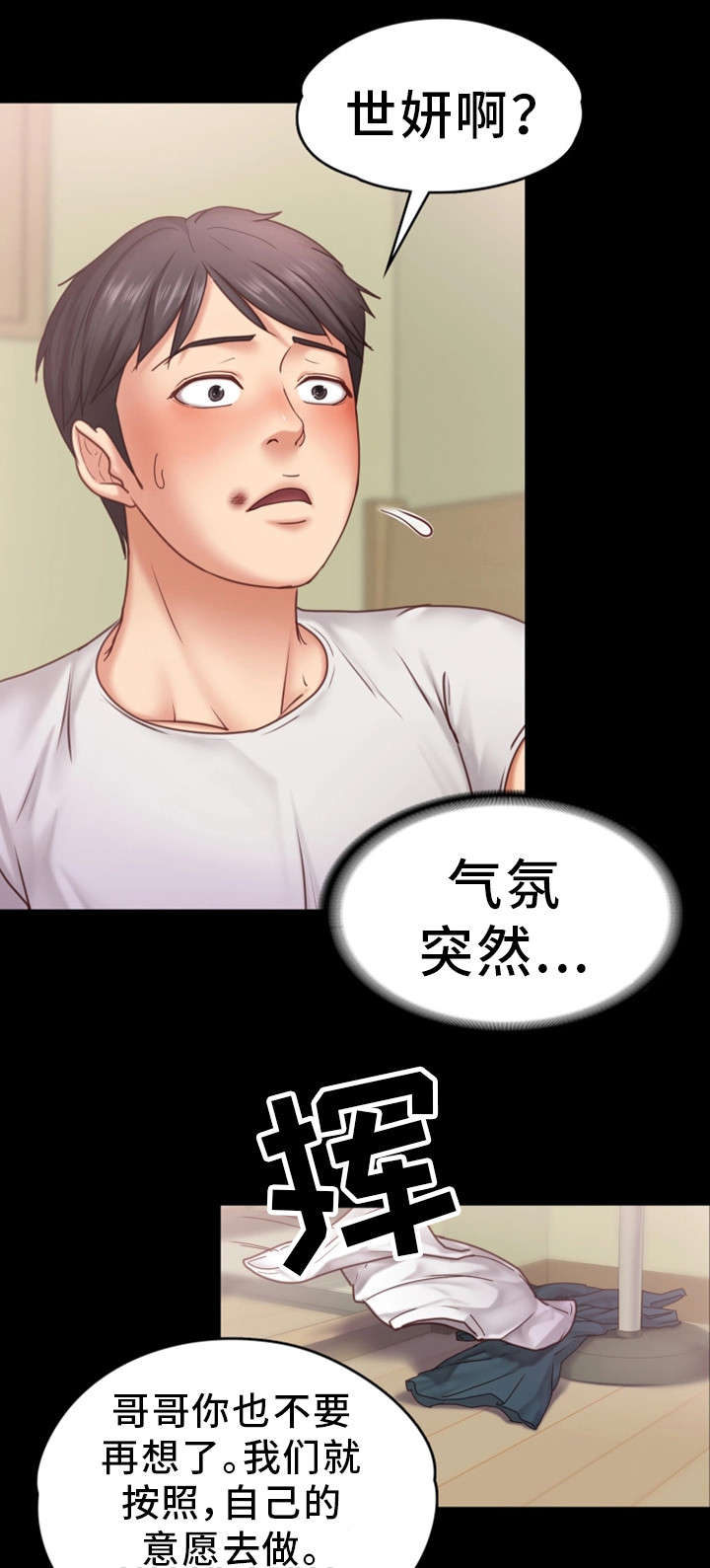 第12章：喝酒15
