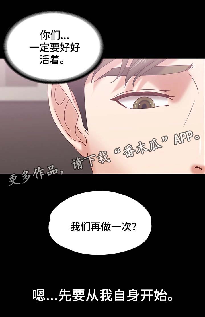 第34章：处境6