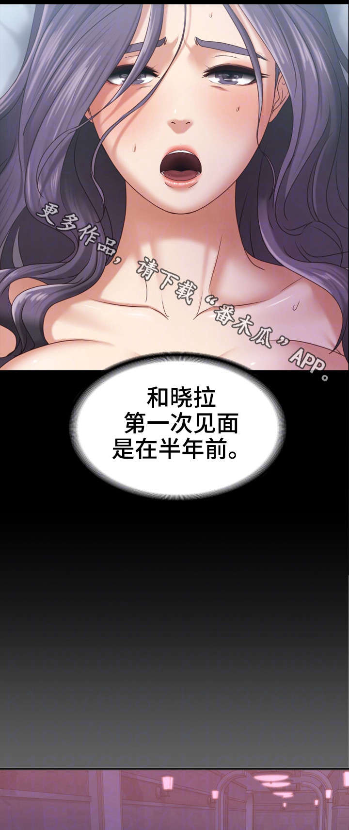 第16章：往事3