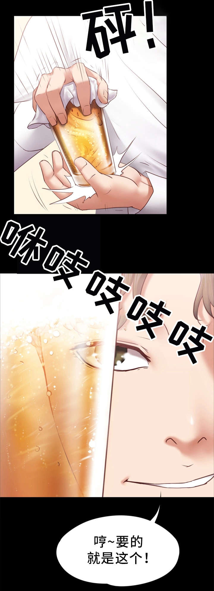 第1章：朋友1