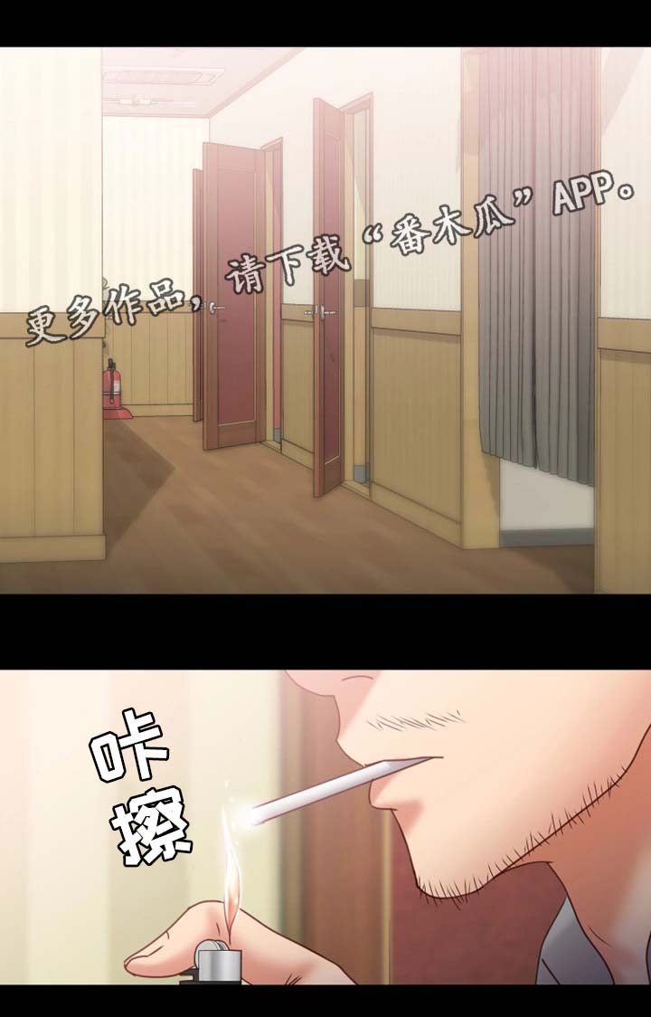 第32章：威逼利诱4