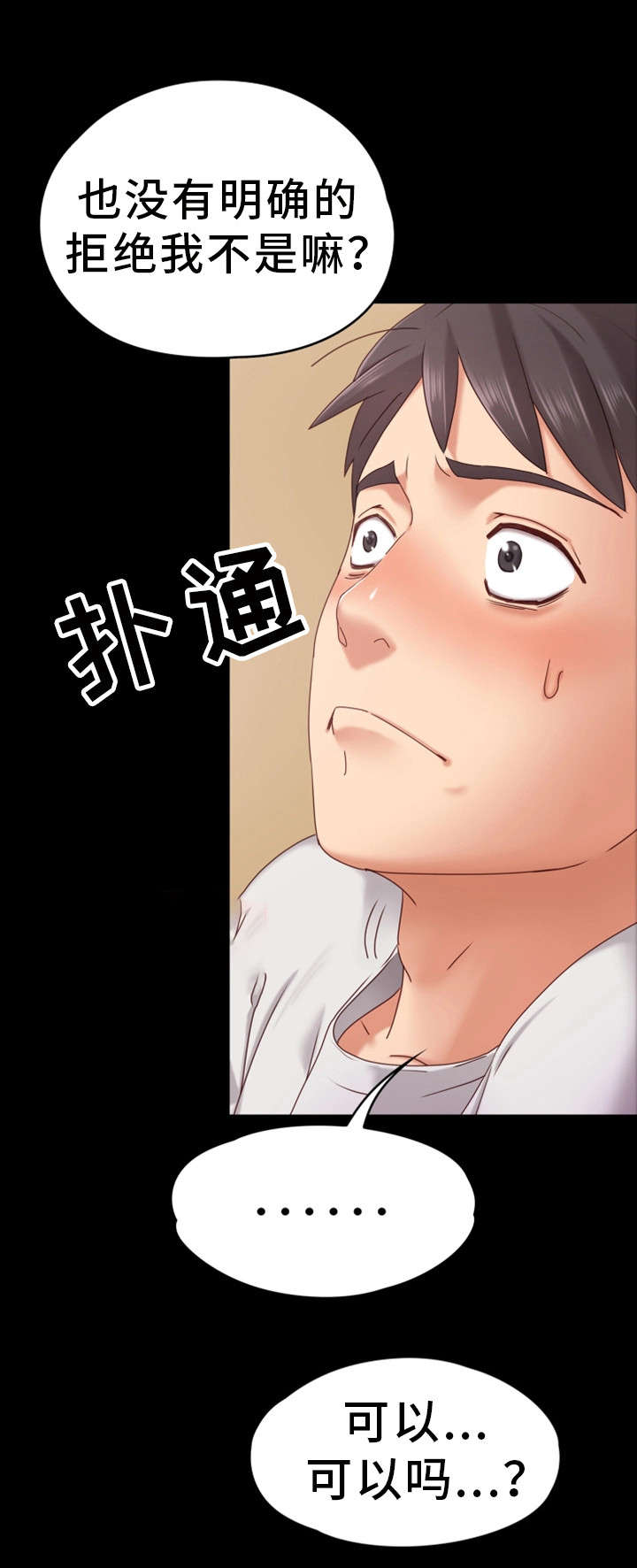 第4章：开始吧17