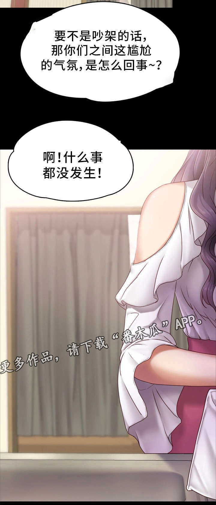 第6章：头牌4