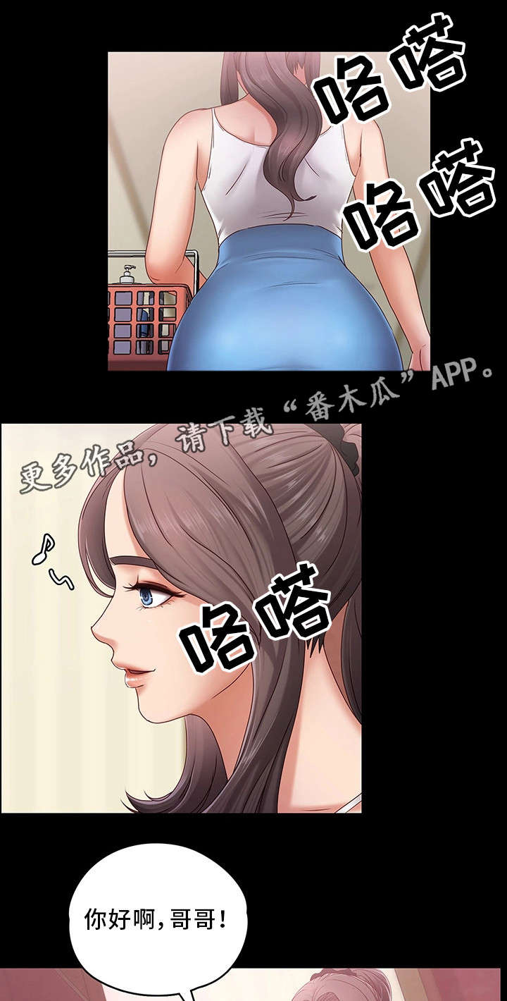 第7章：忍不了了10
