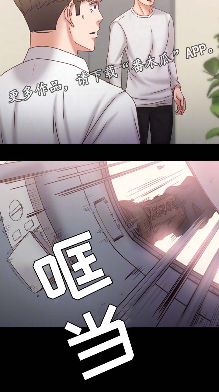 第31章：搜查2