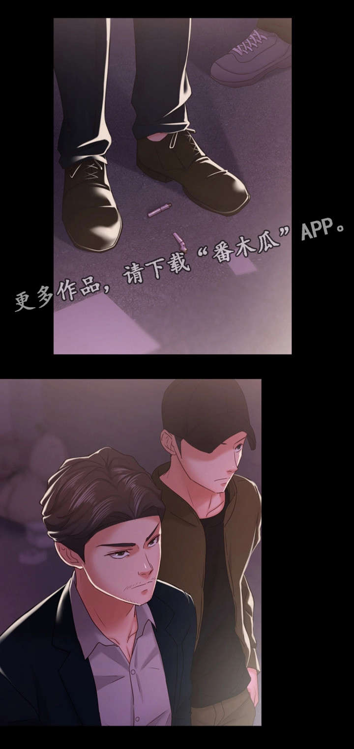 第20章：相当厉害6