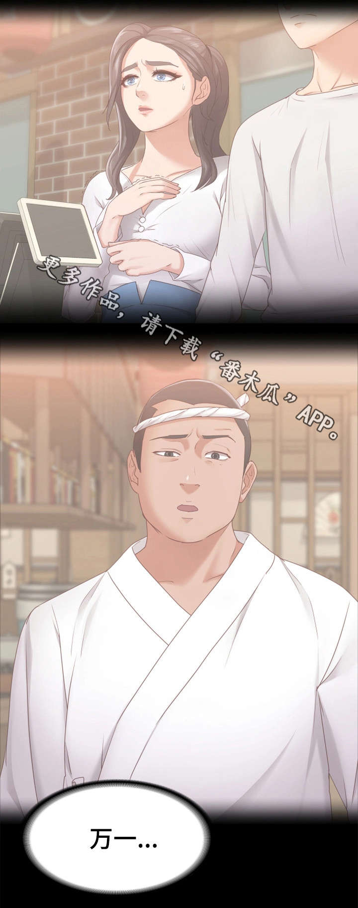第19章：介怀8