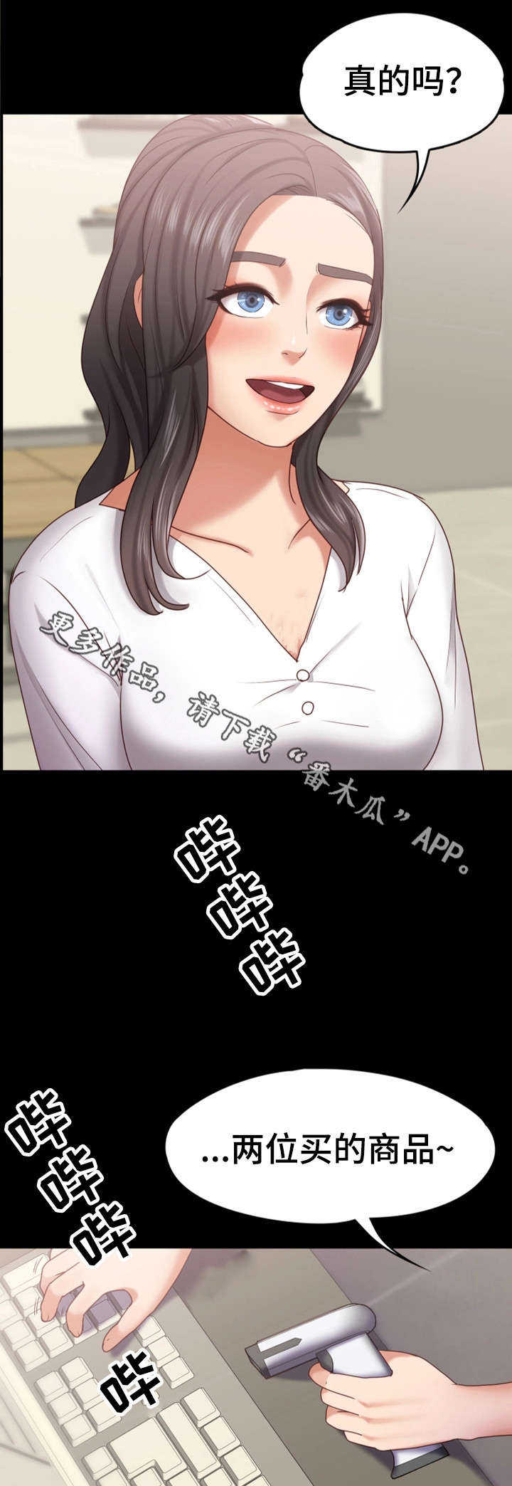 第18章：买鞋18