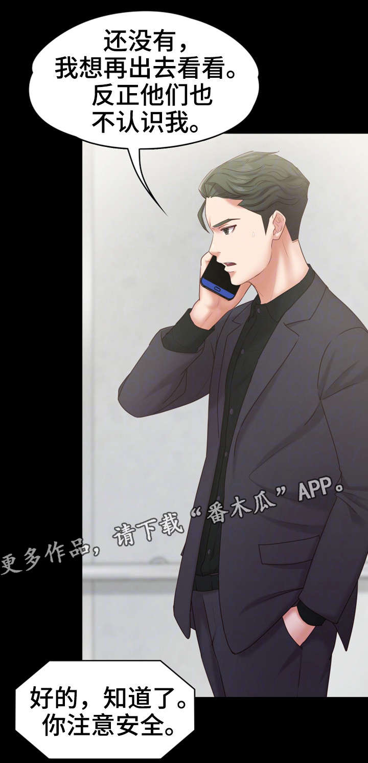 第20章：相当厉害2