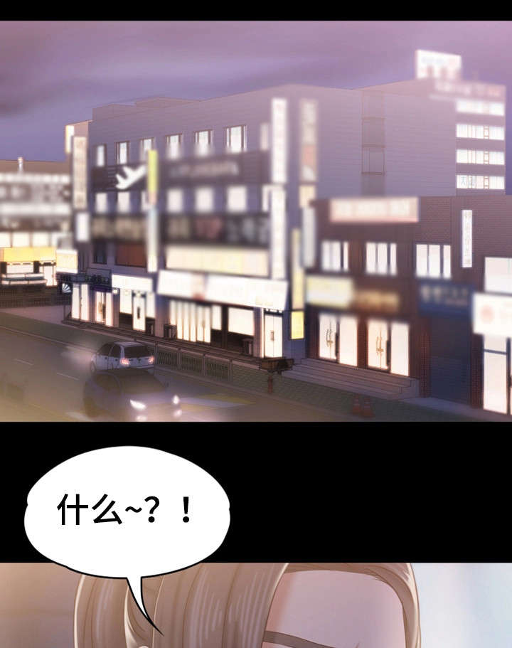 第25章：朋友聚会0