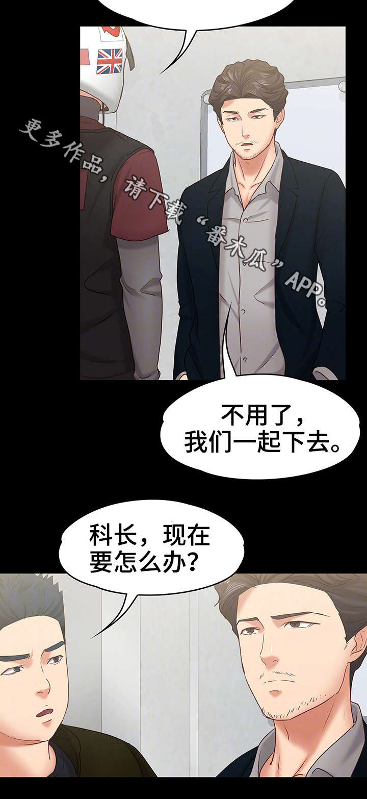 第22章：奖金3
