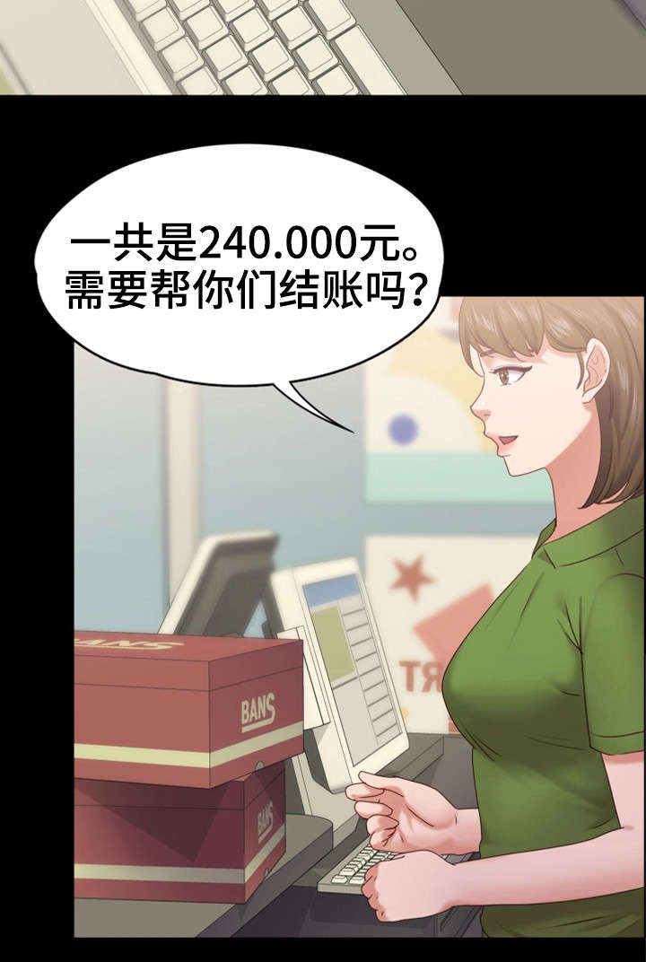 第18章：买鞋19