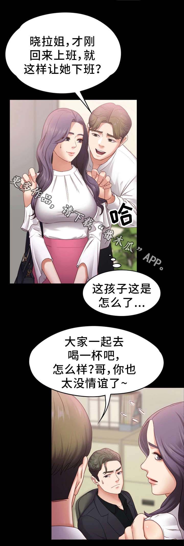 第10章：还疼吗3