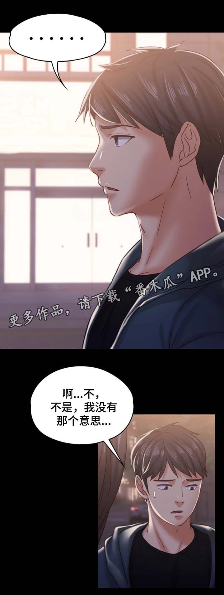 第27章：告白0