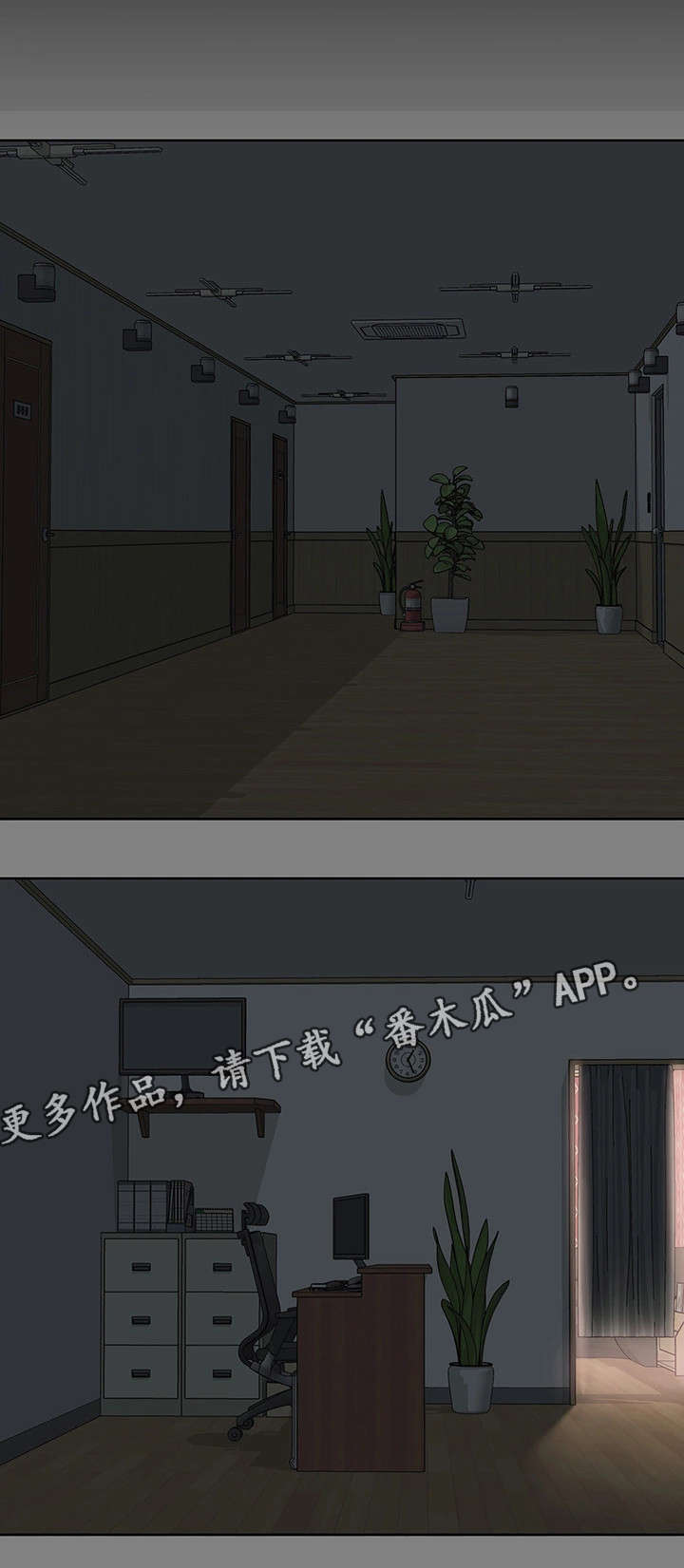 第22章：奖金14