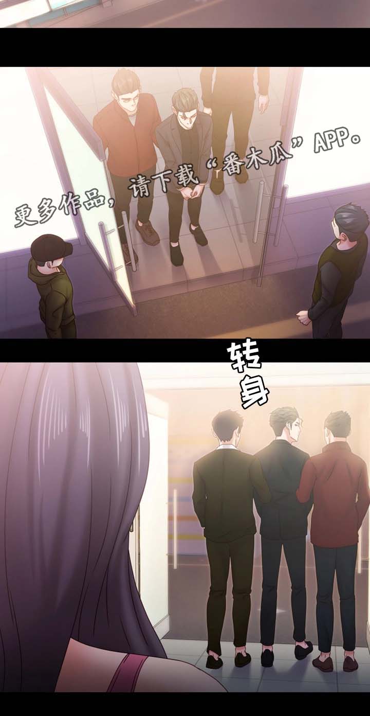 第33章：你要好好活着8