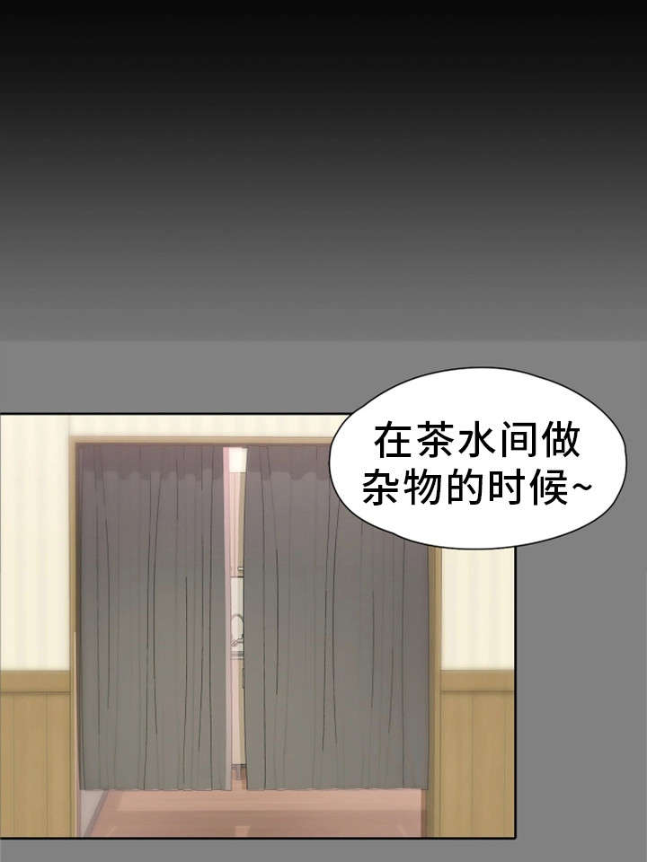 第2章：心仪11