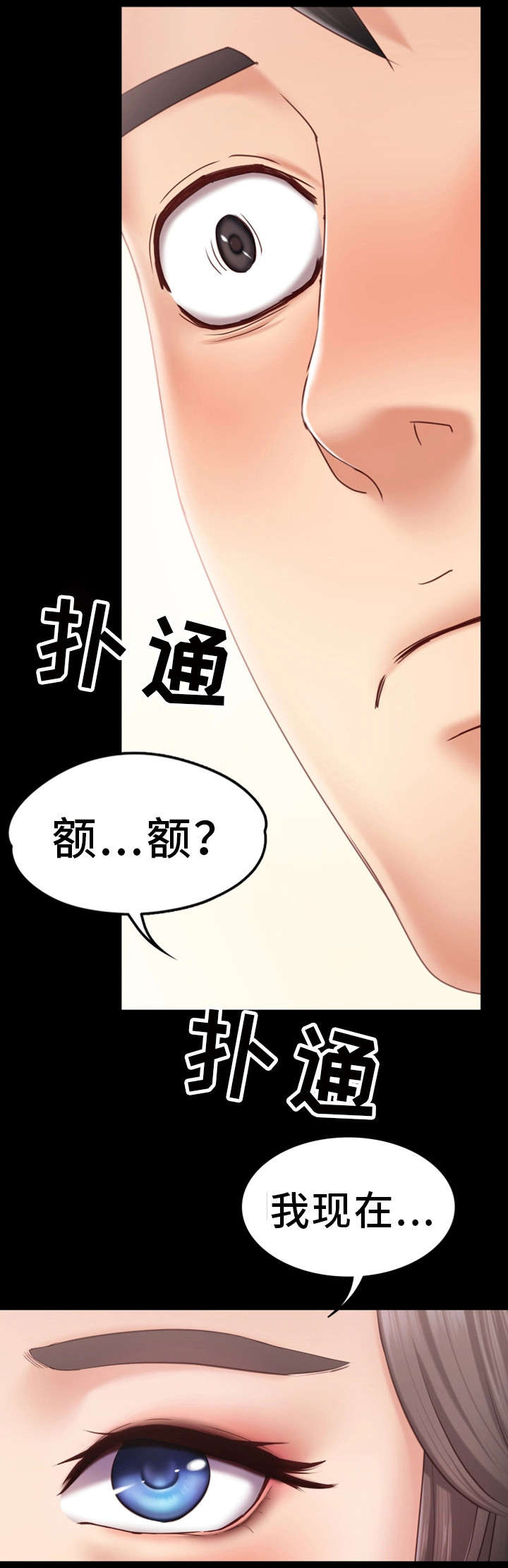 第3章：不能被发现7