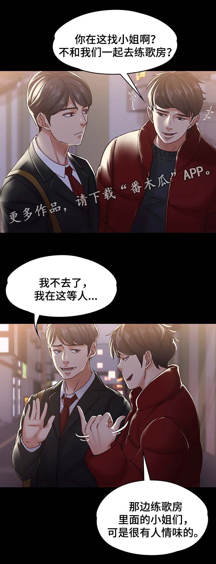 第36章：下雪了1