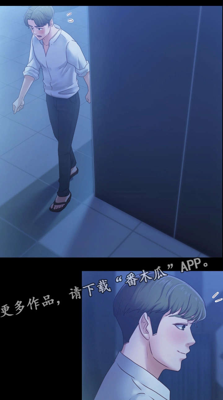 第14章：人妖3