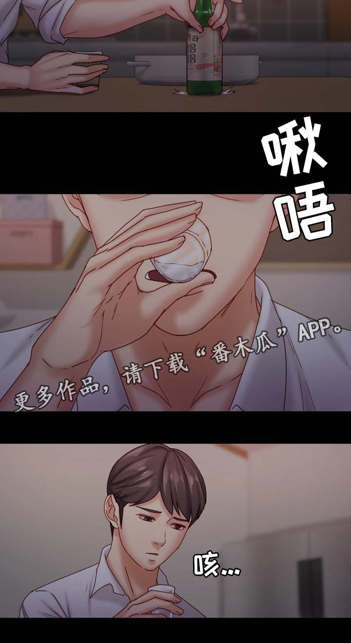 第38章：回不到的过去10