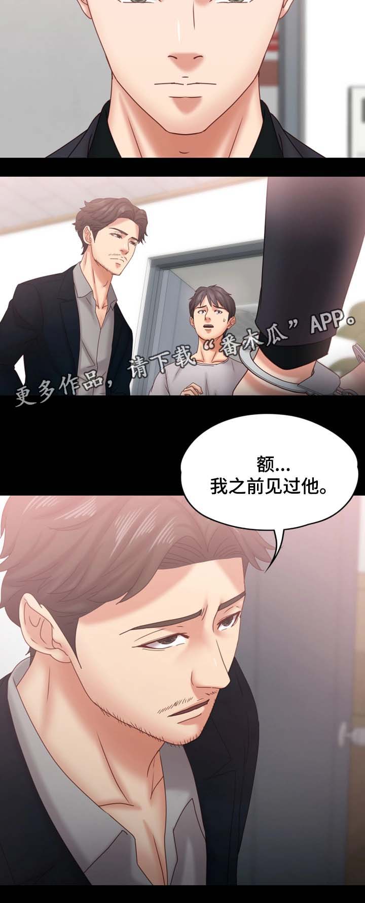 第33章：你要好好活着2